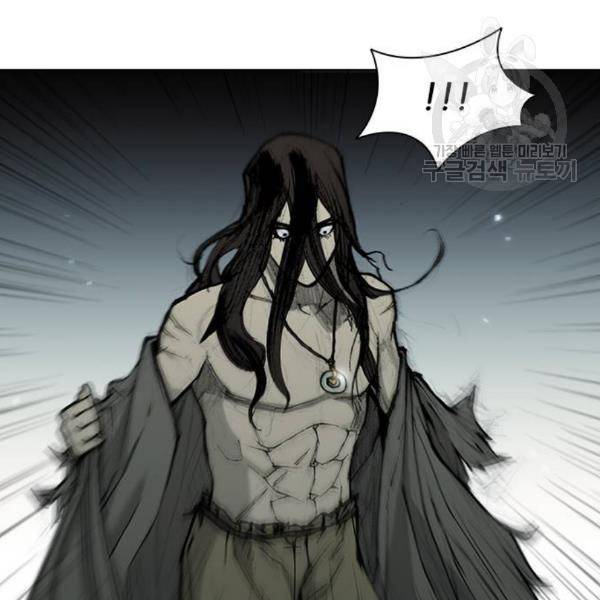 무사만리행 41화 116