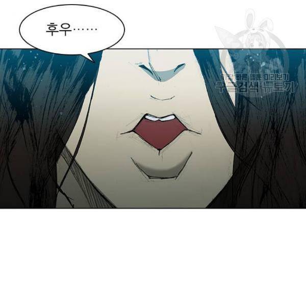 무사만리행 41화 135