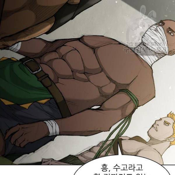 무사만리행 41화 145