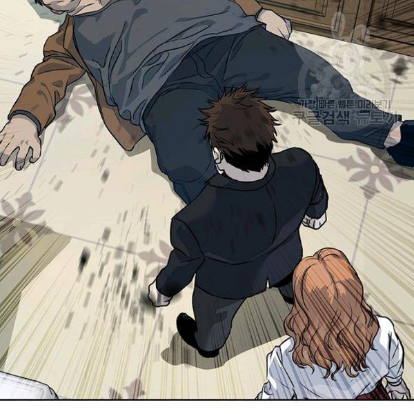 갓 오브 블랙필드 66화 4