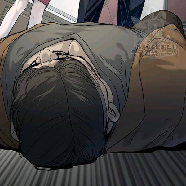 갓 오브 블랙필드 66화 13