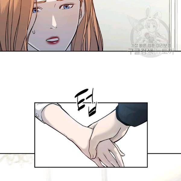 갓 오브 블랙필드 66화 18