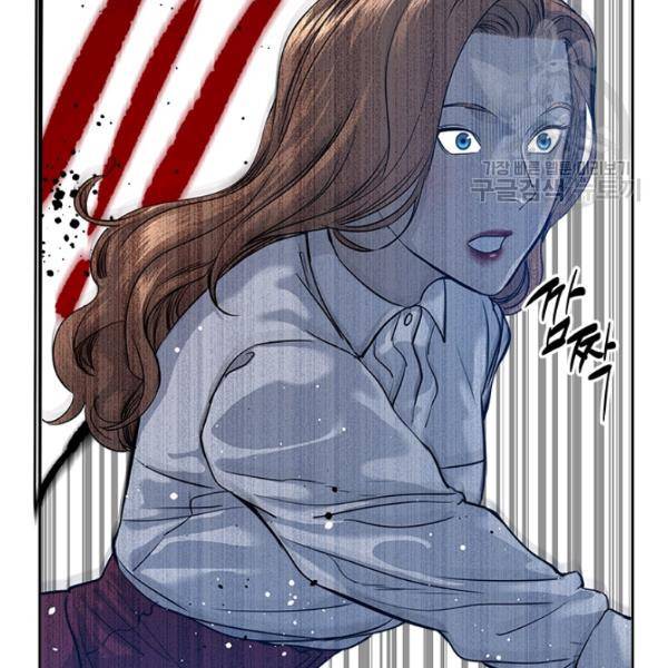 갓 오브 블랙필드 66화 21