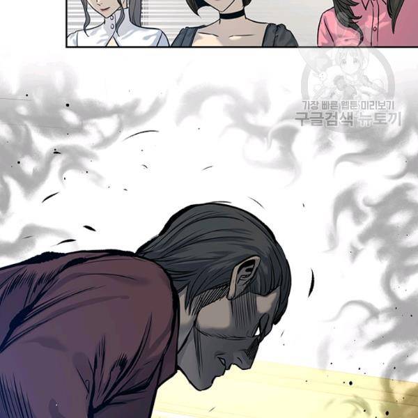 갓 오브 블랙필드 66화 32