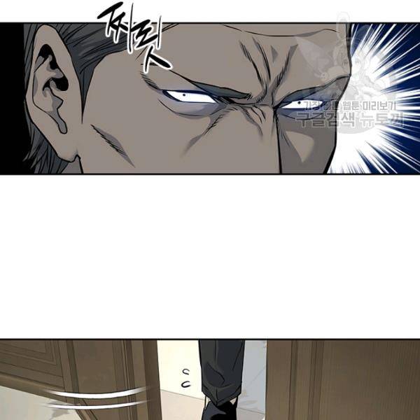 갓 오브 블랙필드 66화 39