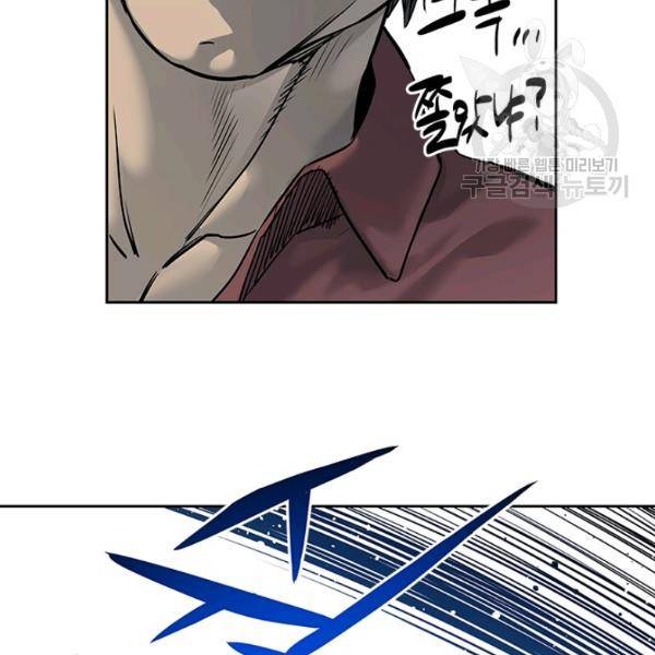 갓 오브 블랙필드 66화 50