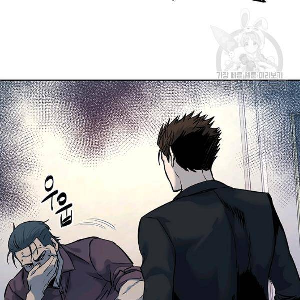 갓 오브 블랙필드 66화 56