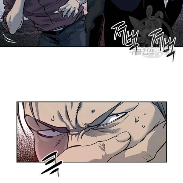 갓 오브 블랙필드 66화 57