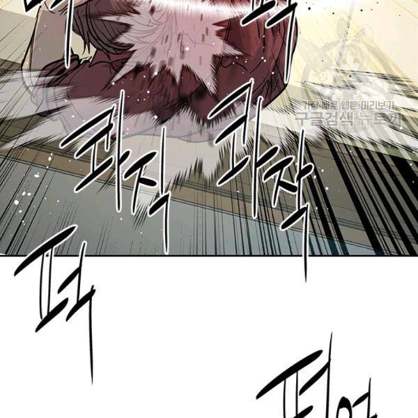 갓 오브 블랙필드 66화 73