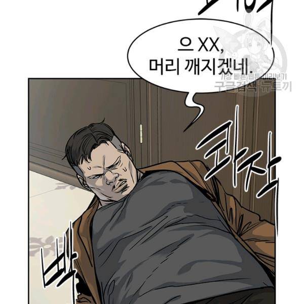 갓 오브 블랙필드 66화 74
