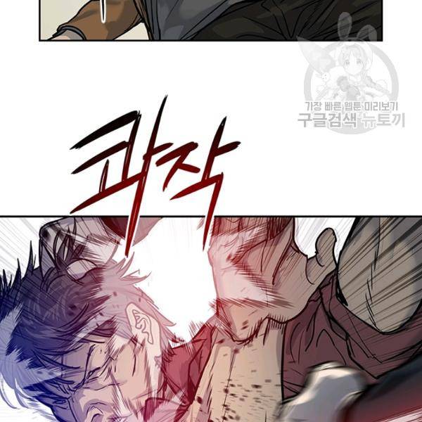 갓 오브 블랙필드 66화 75
