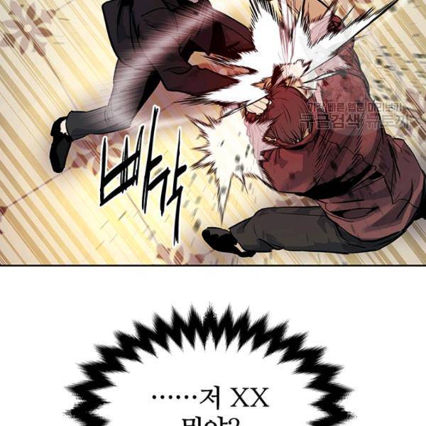 갓 오브 블랙필드 66화 79
