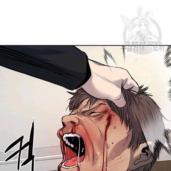갓 오브 블랙필드 66화 82