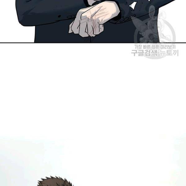 갓 오브 블랙필드 66화 98
