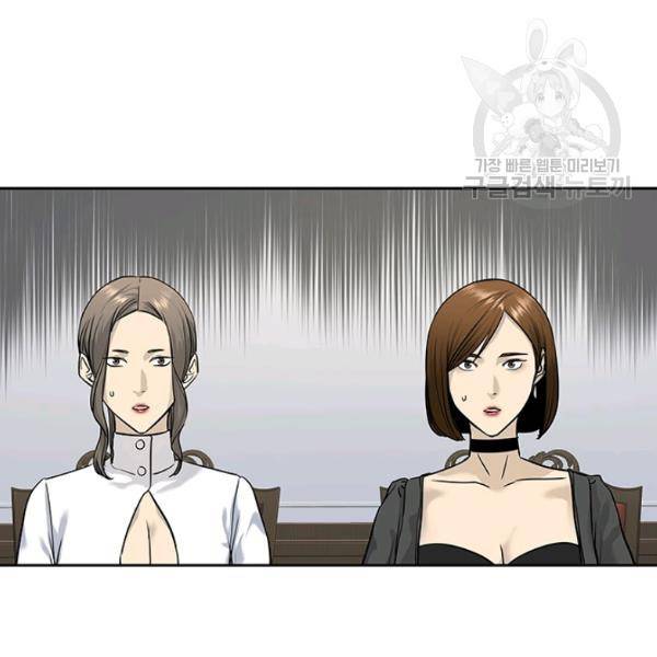갓 오브 블랙필드 66화 101