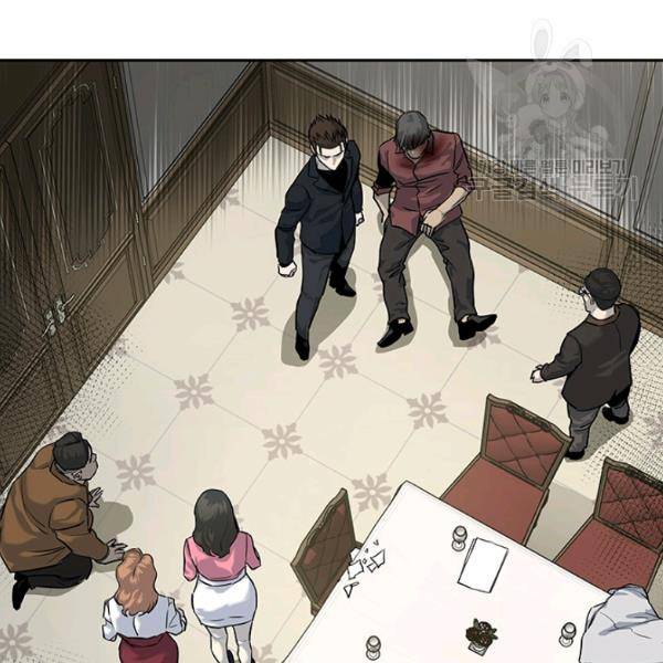 갓 오브 블랙필드 66화 102