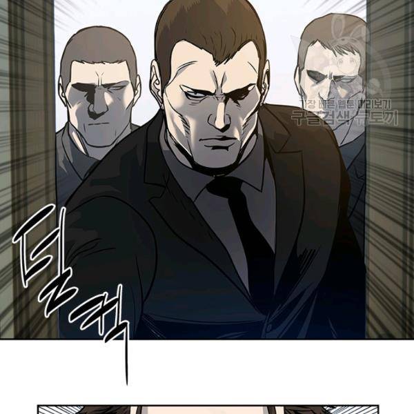 갓 오브 블랙필드 66화 106