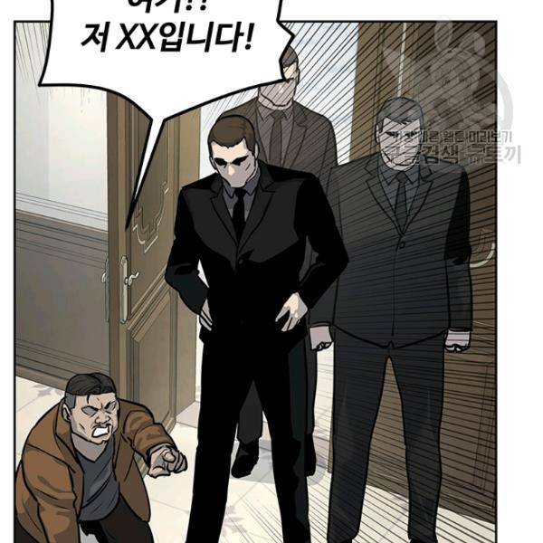 갓 오브 블랙필드 66화 109