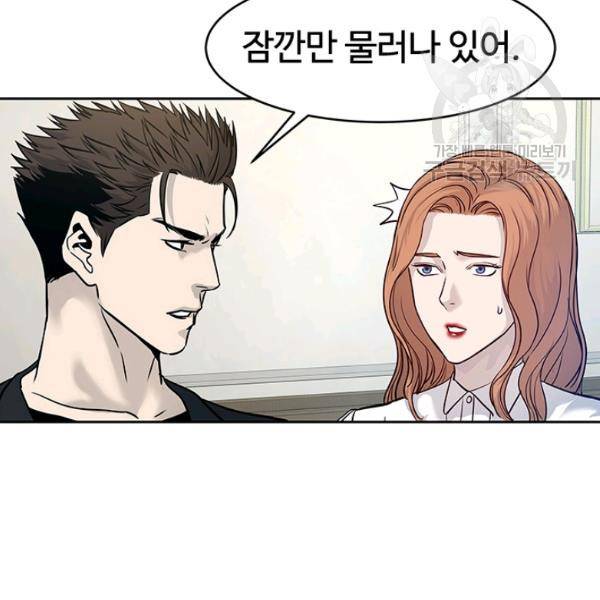 갓 오브 블랙필드 66화 111