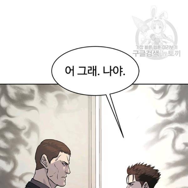갓 오브 블랙필드 66화 112