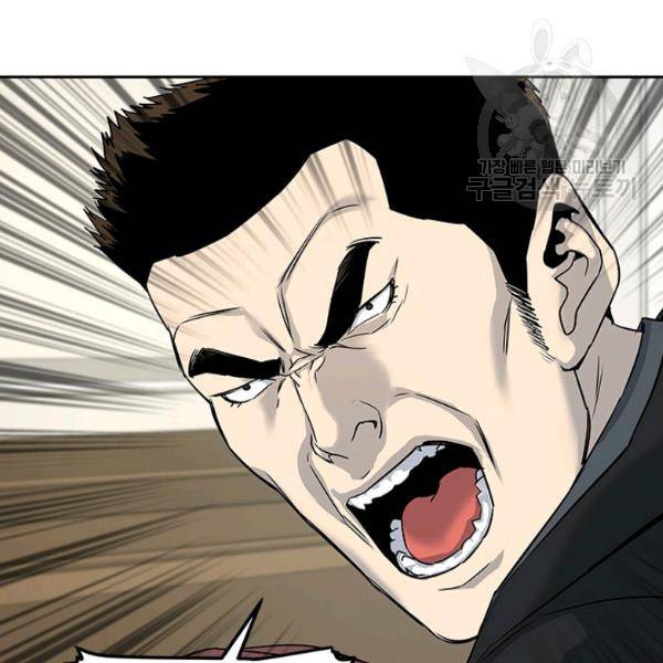 갓 오브 블랙필드 66화 138