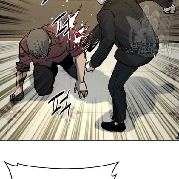 갓 오브 블랙필드 66화 158