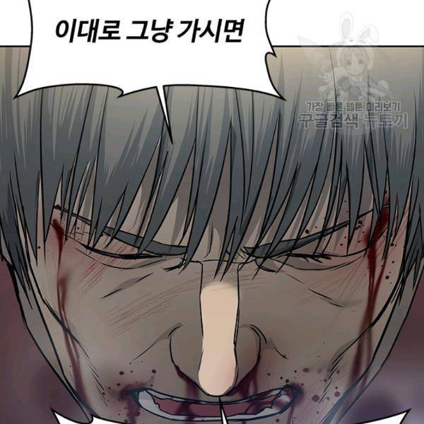 갓 오브 블랙필드 66화 159