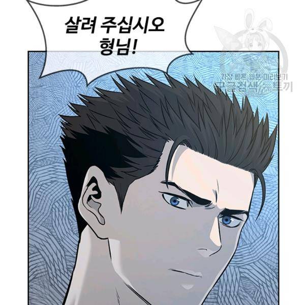 갓 오브 블랙필드 66화 164