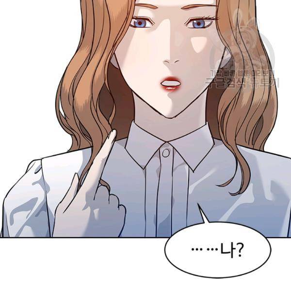갓 오브 블랙필드 66화 170