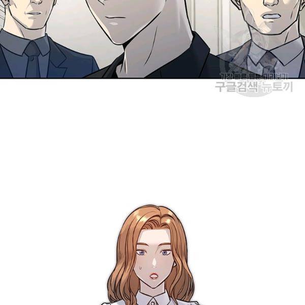 갓 오브 블랙필드 66화 173