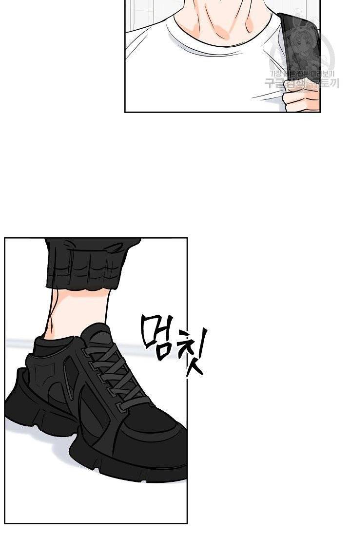 럭키 파라다이스 5화 5