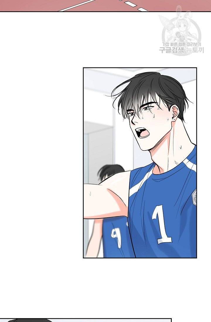 럭키 파라다이스 5화 7