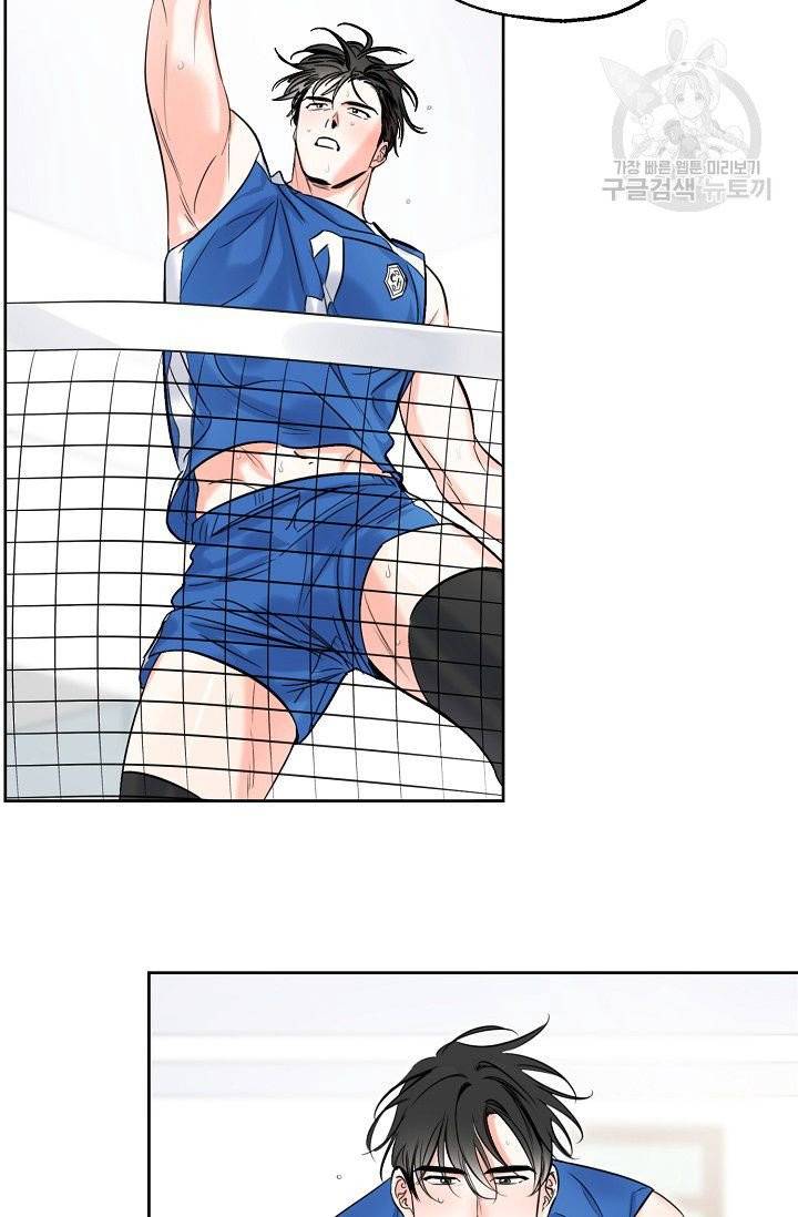 럭키 파라다이스 5화 10