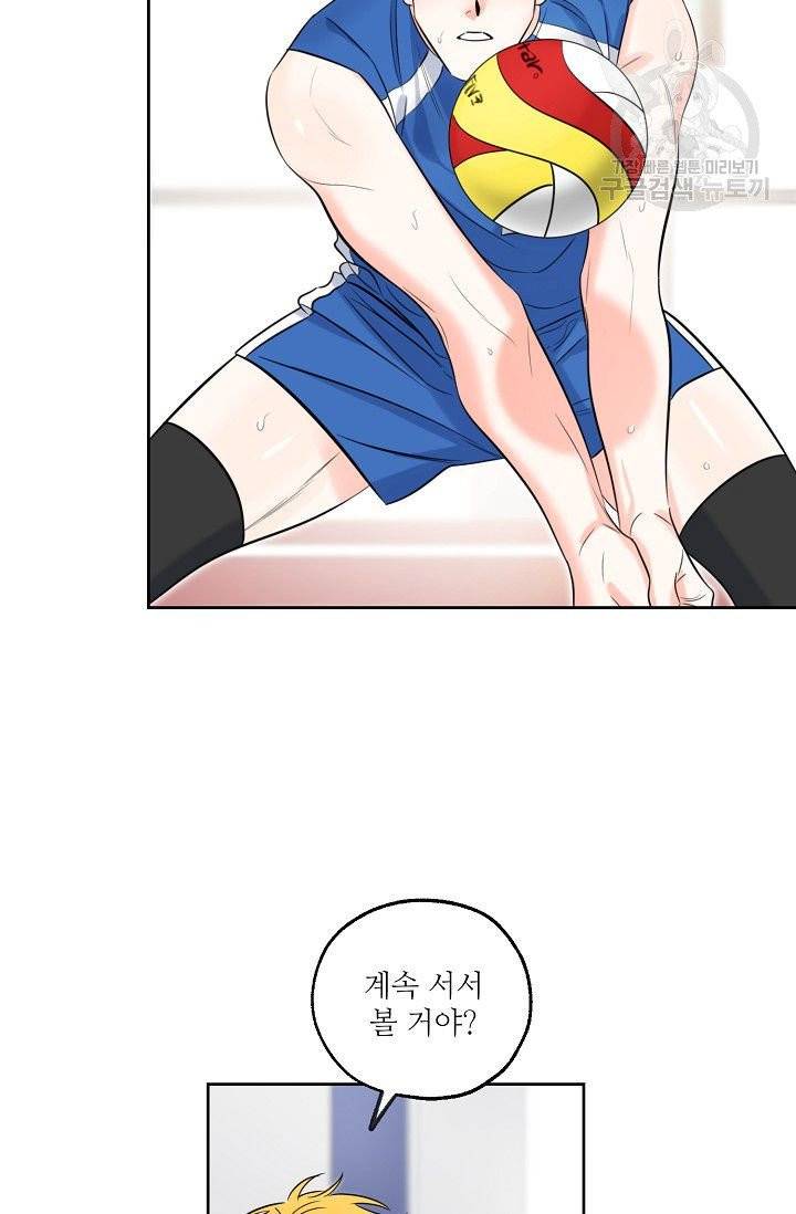 럭키 파라다이스 5화 11