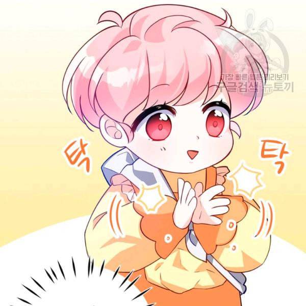 악당 대공님의 귀하디귀한 여동생 8화 17