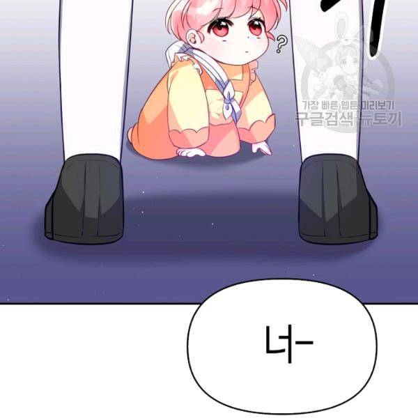 악당 대공님의 귀하디귀한 여동생 8화 24
