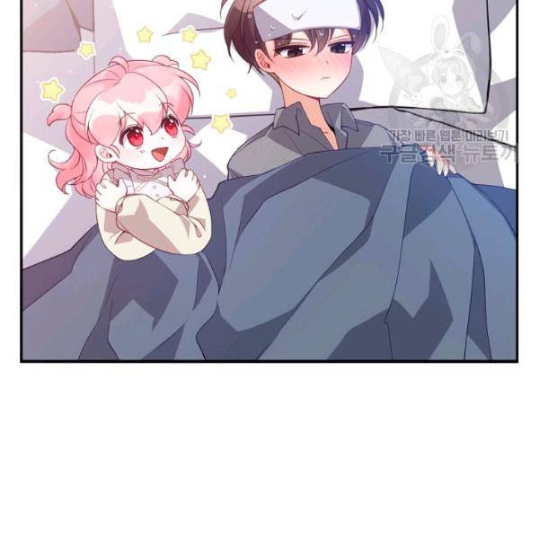악당 대공님의 귀하디귀한 여동생 15화 9