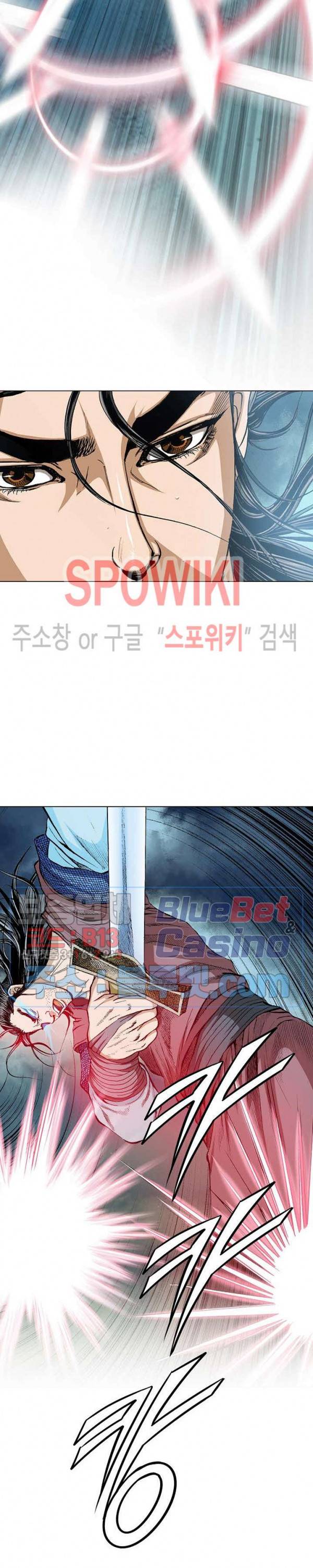 보표 31화 3