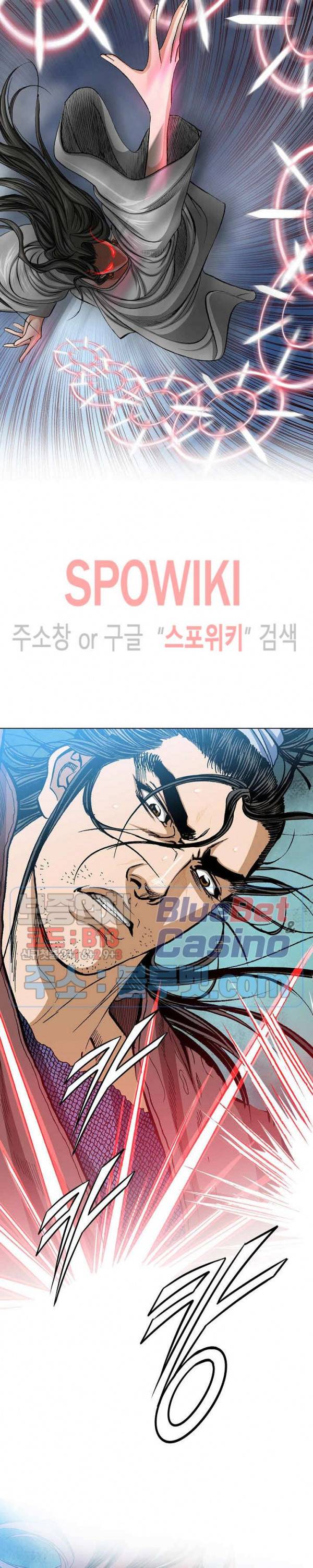 보표 31화 5