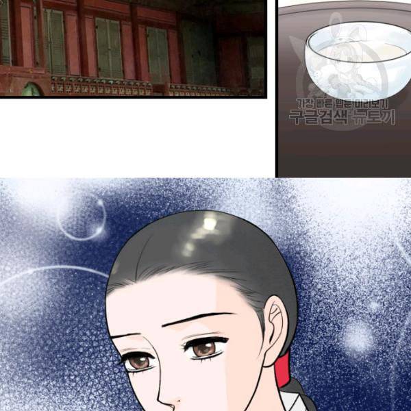 화홍 33화 45