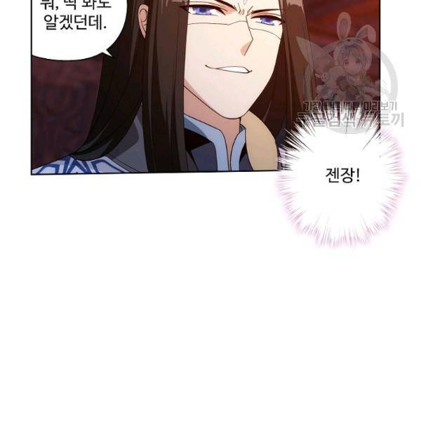 투파창궁 412화 7