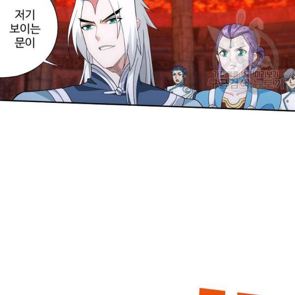 투파창궁 412화 12