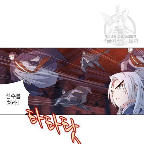 투파창궁 412화 15