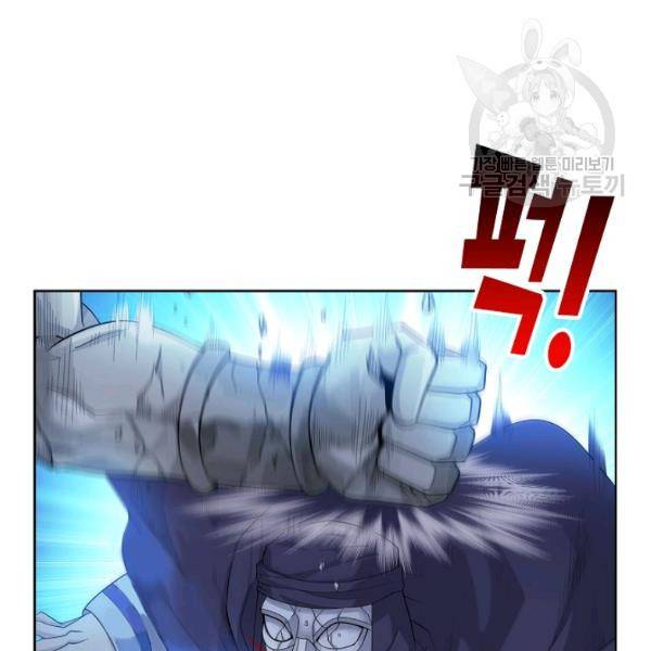 투파창궁 412화 17