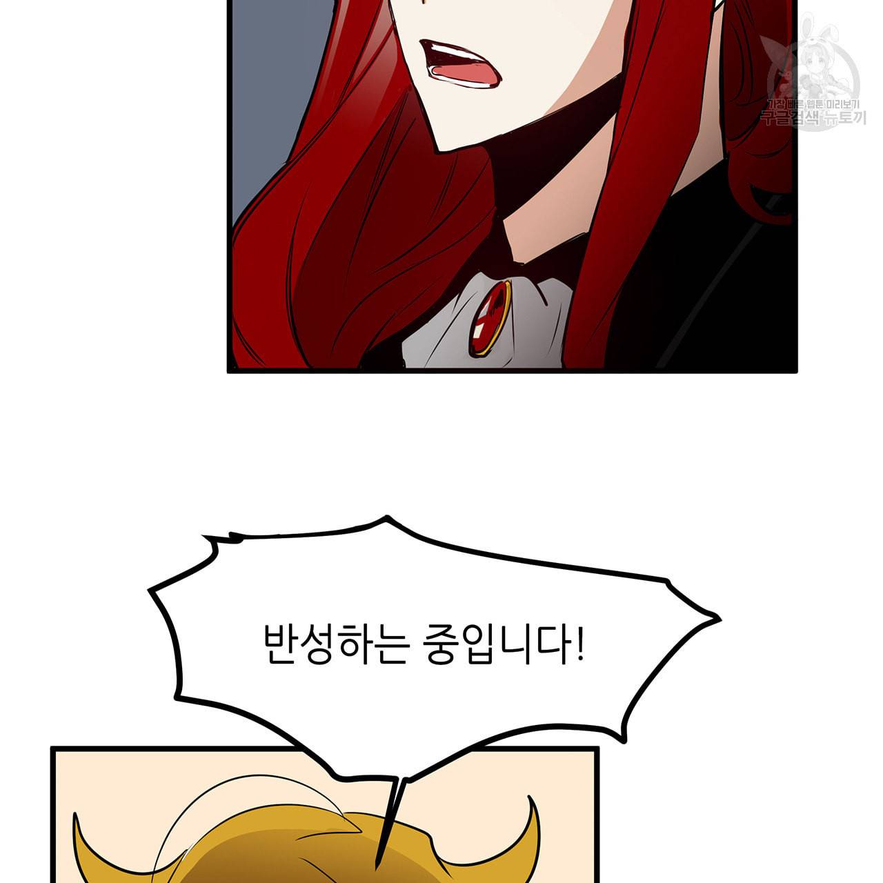 황제의 약혼녀로 산다는 것은 12화 13