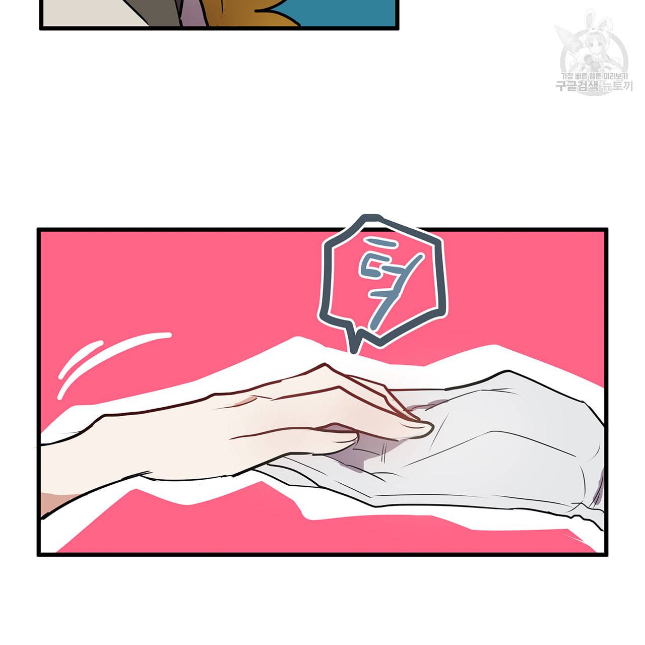 황제의 약혼녀로 산다는 것은 12화 49