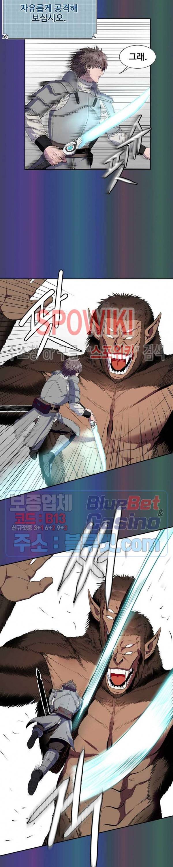 심판의 군주 80화 10