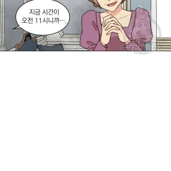 사악한 신데렐라에겐 악당이 필요해 6화 9