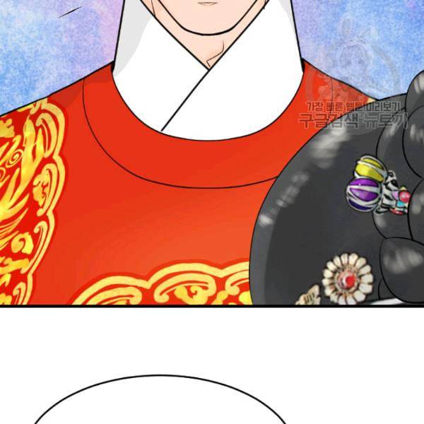화홍 36화 17