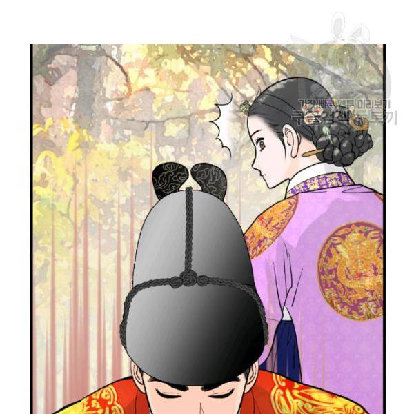 화홍 36화 30